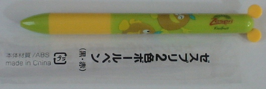 ゼスプリ2色ボールペン