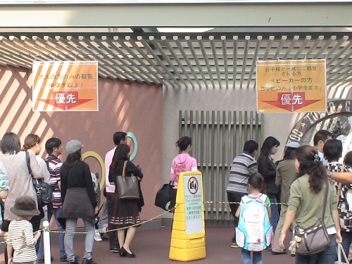 上野動物園パンダ観覧の列前列（お子様と一緒にご観覧される方ベビーカーの方）後列（大人の方のみ）分岐